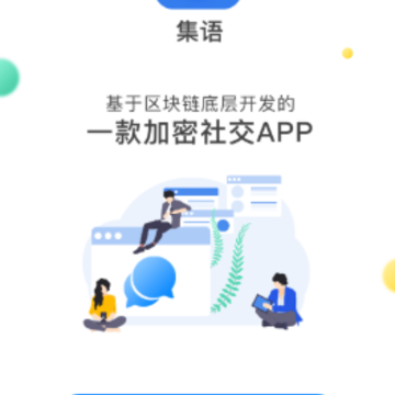 ����app
