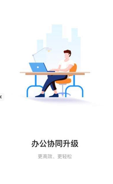 和优品 和优品