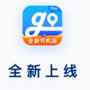 大众出行专车app下载 大众出行专车app下载