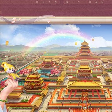 叫我万岁爷魅族版 叫我万岁爷魅族版