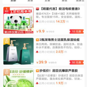 多多购app 多多购app