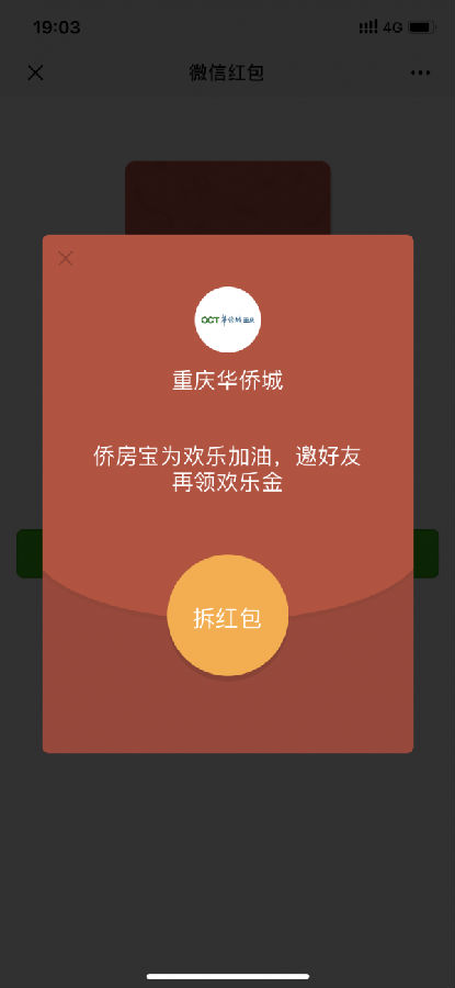 欢乐逗一豆
