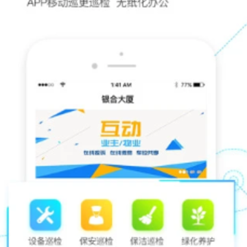 ��ҵ���app