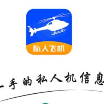 ˽�˷ɻ�app