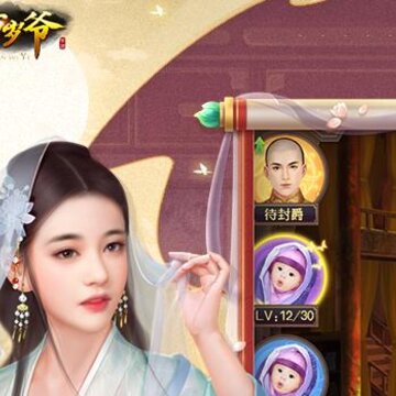 叫我万岁爷联想客户端 叫我万岁爷联想客户端
