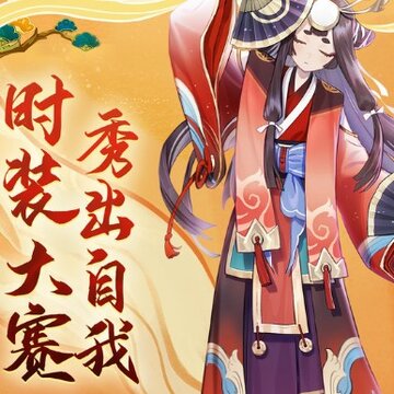 盛世天姬 盛世天姬