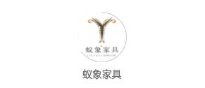 蚁象家具app 蚁象家具app