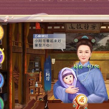叫我万岁爷点触版本 叫我万岁爷点触版本