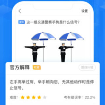���汦��app