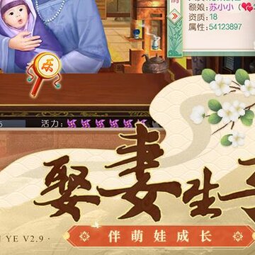 叫我万岁爷无敌版 叫我万岁爷无敌版