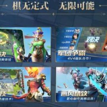 战歌竞技场军团争霸怎么玩 军团争霸攻略 战歌竞技场军团争霸怎么玩 军团争霸攻略