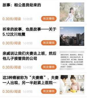 蜜蜂转发 蜜蜂转发
