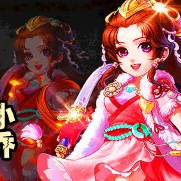 三国大英雄满V版 三国大英雄满V版