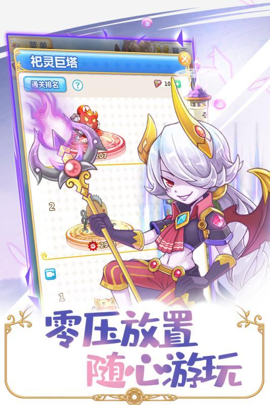 英菲记事薄公测版 英菲记事薄公测版