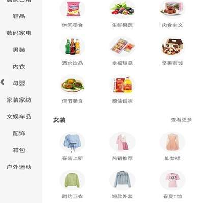 洋洋生活 洋洋生活