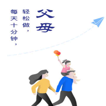 胜者父母大学app 胜者父母大学app