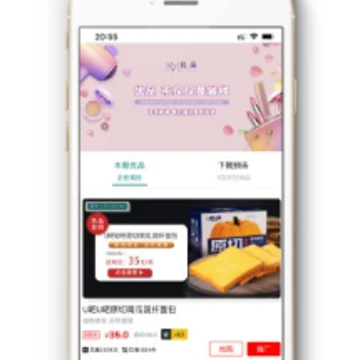 恩嘉琪优品app 恩嘉琪优品app