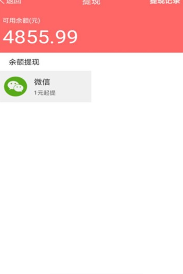 有长试玩app