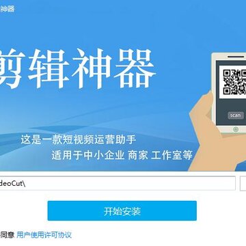 Ds短视频剪辑神器 Ds短视频剪辑神器