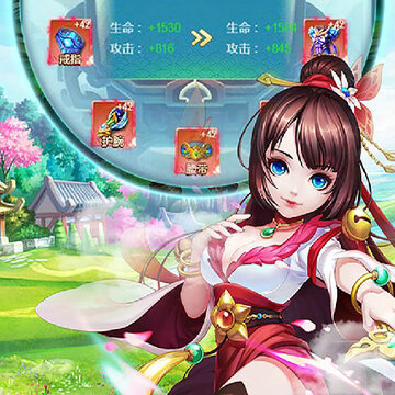 仙剑客栈BT果盘版 仙剑客栈BT果盘版