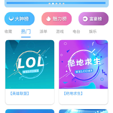 ����ƽ̨(��Ϸ�罻ƽ̨)