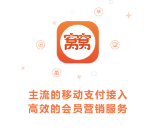 窝窝营销app 窝窝营销app