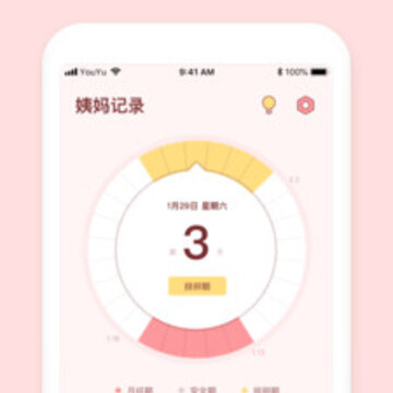 �����ڼ�¼app