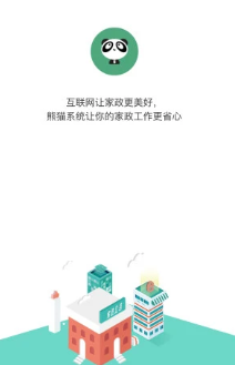 ��èϵͳapp
