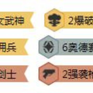 云顶之弈10.10吉格斯的炸弹怎么玩 吉格斯的炸弹玩法阵容详解
