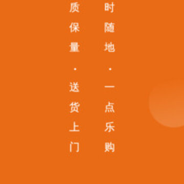 һ���ֹ�app