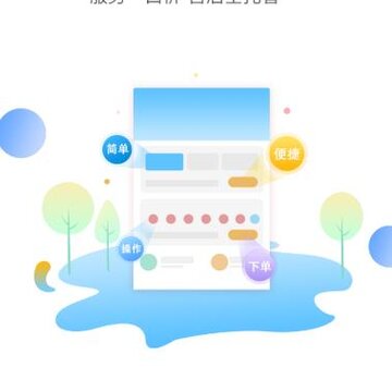 奇兵到家app(上门安装) 奇兵到家app(上门安装)