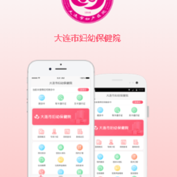 �������ױ���Ժapp