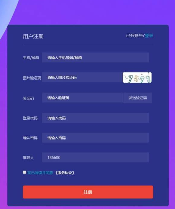 拉菲交易所 拉菲交易所