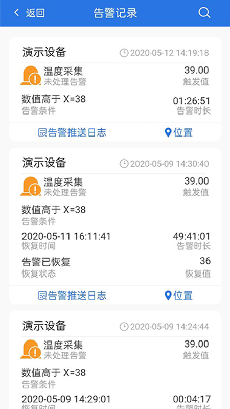 云塔物联 云塔物联