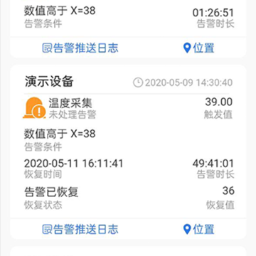 云塔物联 云塔物联