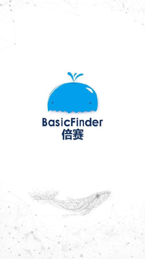 倍赛数据 倍赛数据