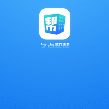 酒店帮帮 酒店帮帮
