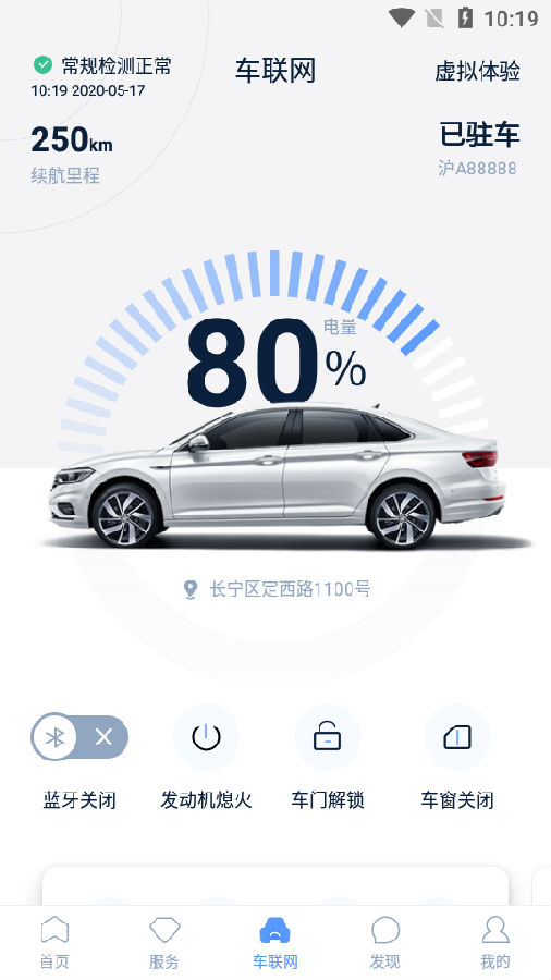 友车行 友车行