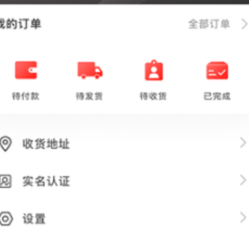 聚立方 聚立方