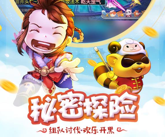 桃源仙境联想客户端 桃源仙境联想客户端