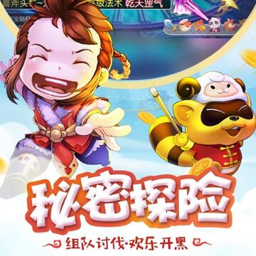 桃源仙境联想客户端 桃源仙境联想客户端