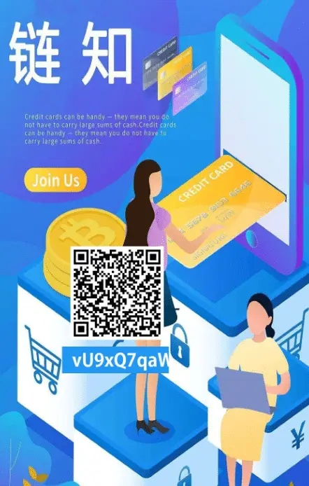 蔚蓝链知ZOT 蔚蓝链知ZOT