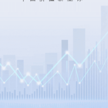 证券日报app 证券日报app