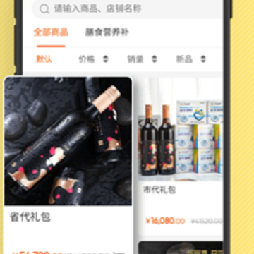 乐宜康 乐宜康
