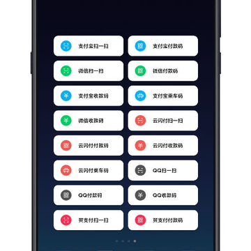 支付侠 支付侠