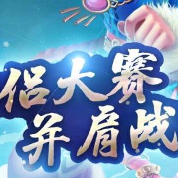 �������������Ϸfan�ͻ���