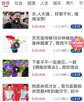 易丰会