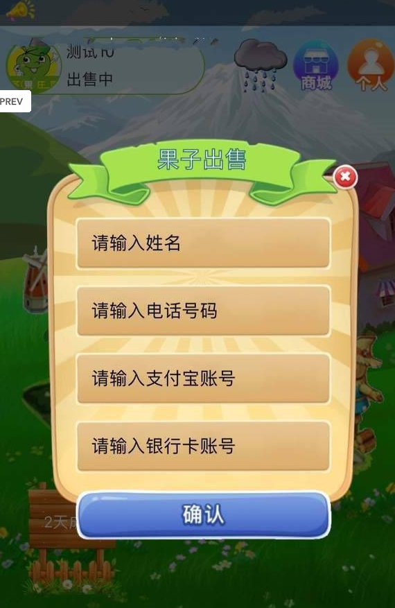 欢乐橘子