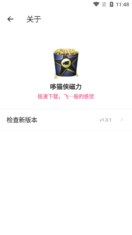 ��è���������޴���