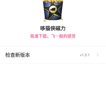 ��è���������޴���